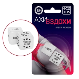 Неоновые кубики "Время любви"