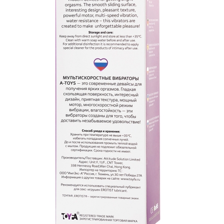Вибратор-кролик A-Toys 761028