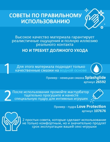 Двусторонний мастурбатор Goddess of Love Satisfaction